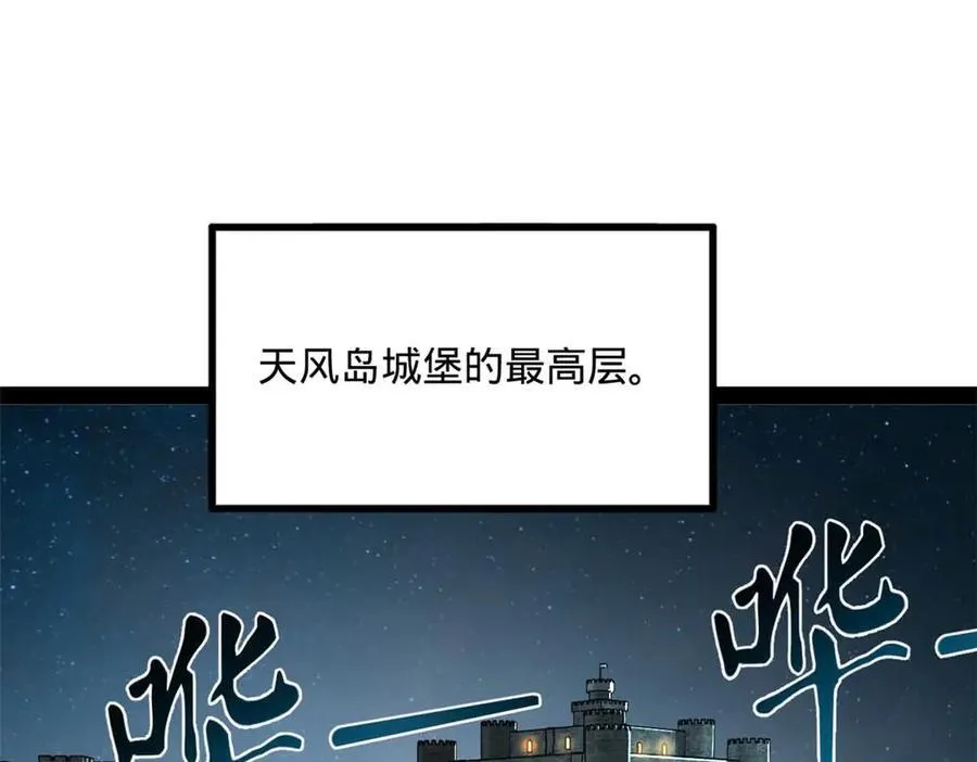 174 唐仑的感谢，张翀的了结 第23页