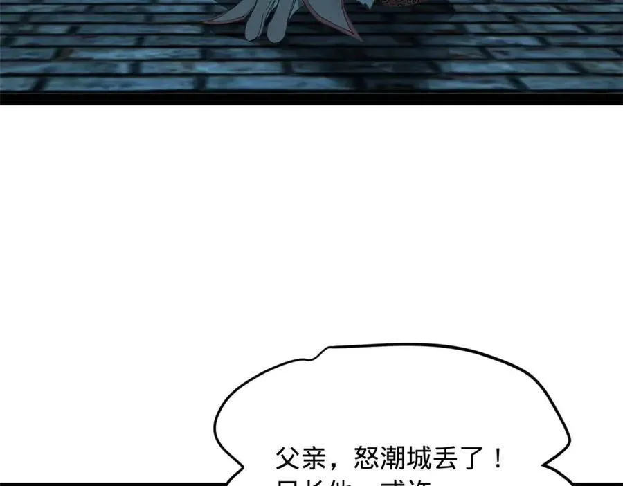 174 唐仑的感谢，张翀的了结 第26页