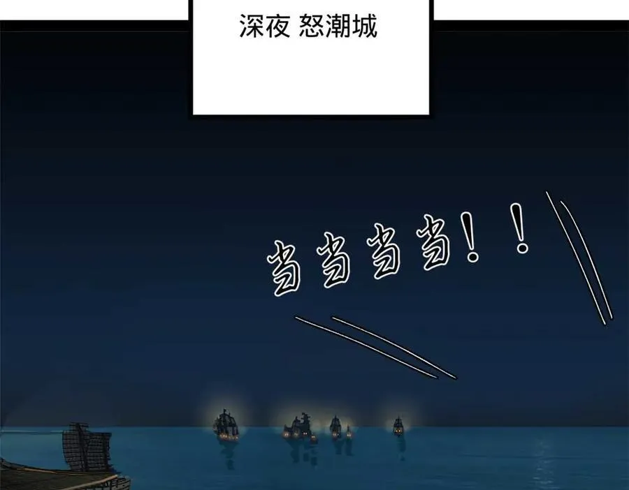 174 唐仑的感谢，张翀的了结 第36页