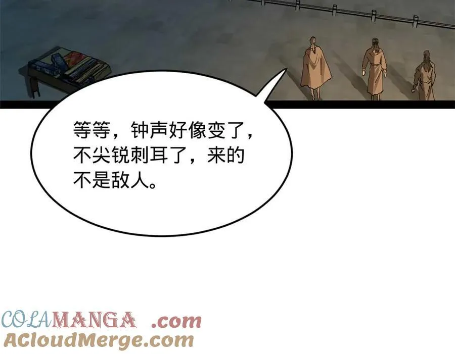 174 唐仑的感谢，张翀的了结 第41页