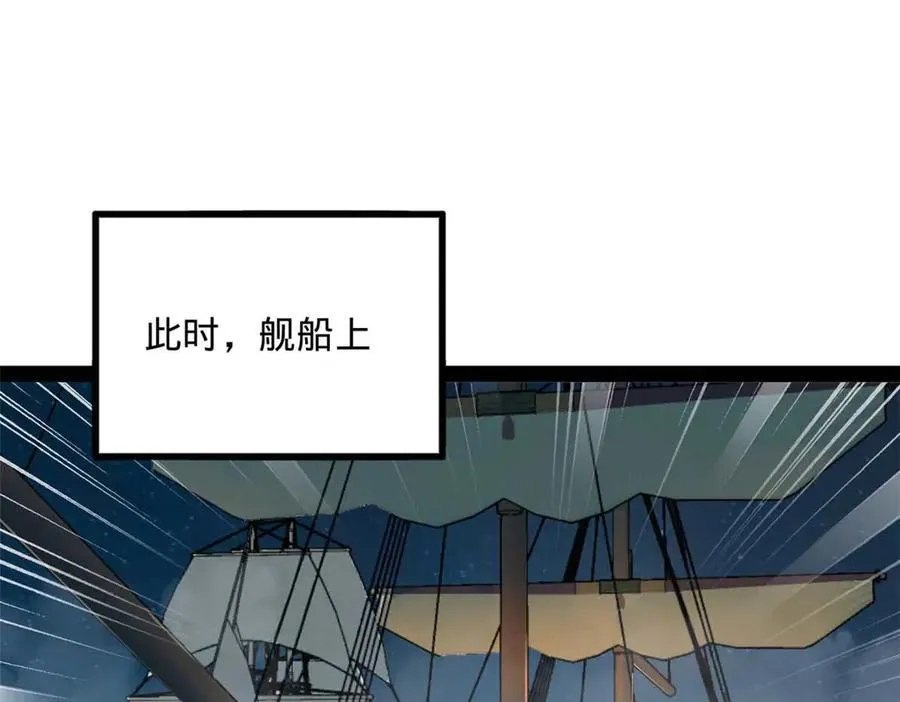 174 唐仑的感谢，张翀的了结 第42页