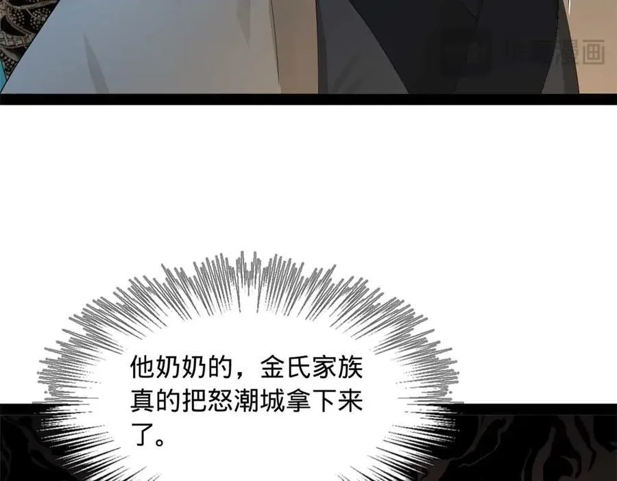 174 唐仑的感谢，张翀的了结 第48页