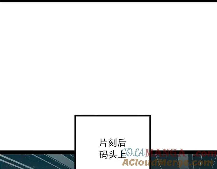 174 唐仑的感谢，张翀的了结 第53页