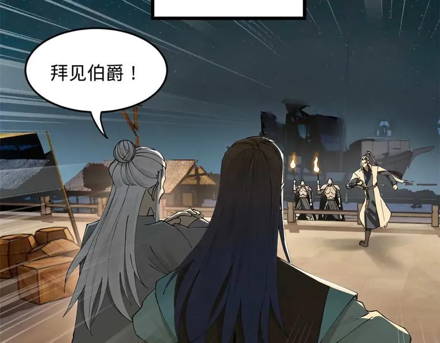 174 唐仑的感谢，张翀的了结 第54页
