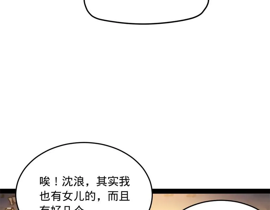 174 唐仑的感谢，张翀的了结 第64页