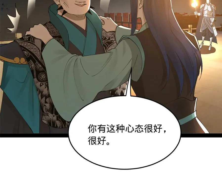 174 唐仑的感谢，张翀的了结 第68页