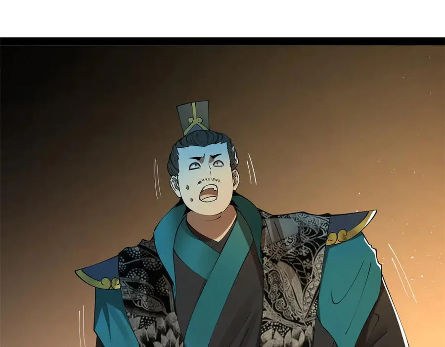 174 唐仑的感谢，张翀的了结 第74页