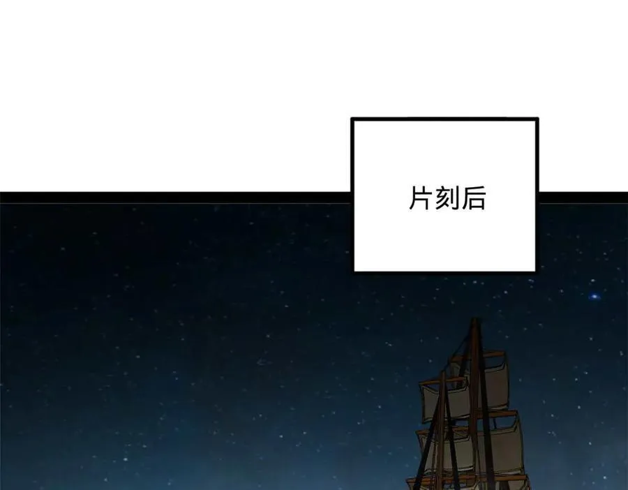 174 唐仑的感谢，张翀的了结 第90页