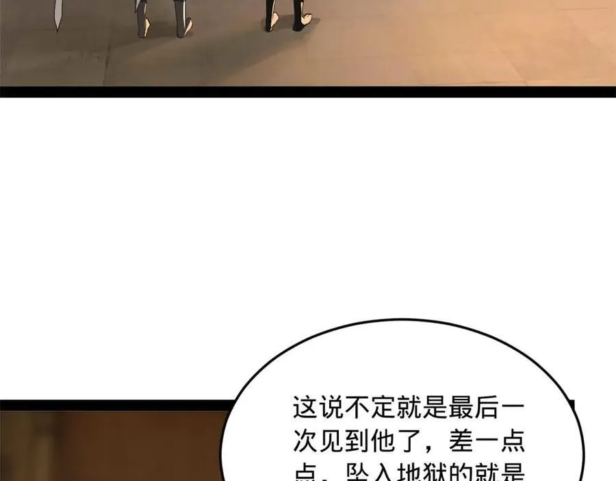 174 唐仑的感谢，张翀的了结 第92页
