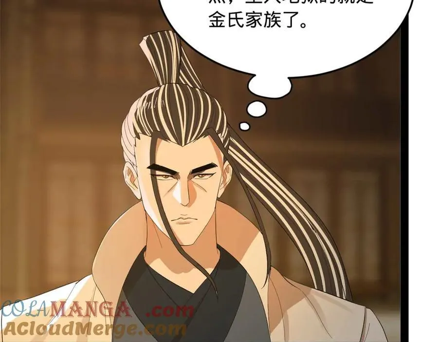 174 唐仑的感谢，张翀的了结 第93页