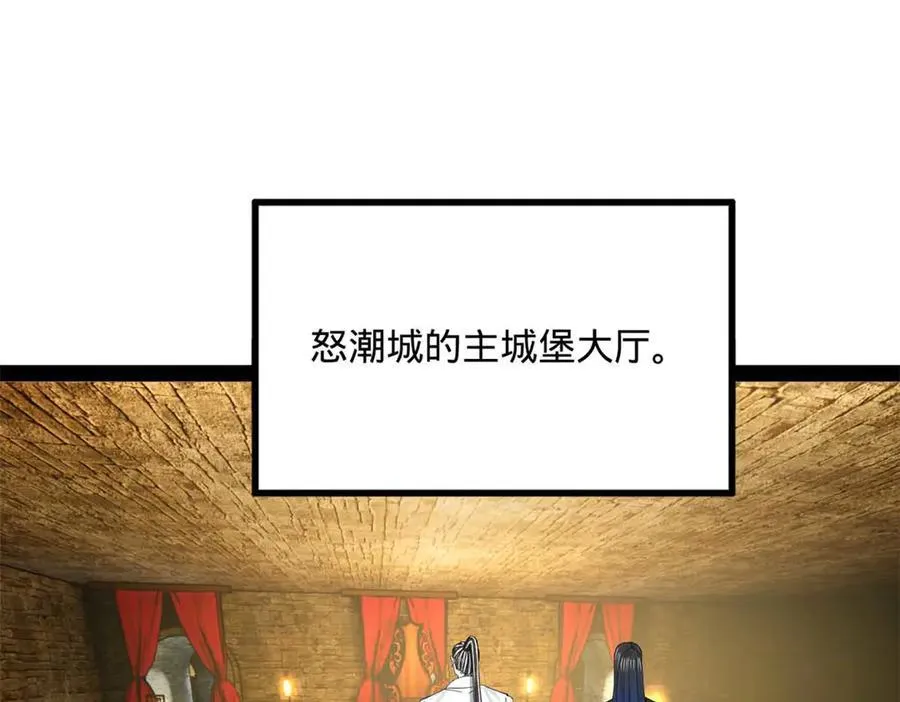 174 唐仑的感谢，张翀的了结 第98页