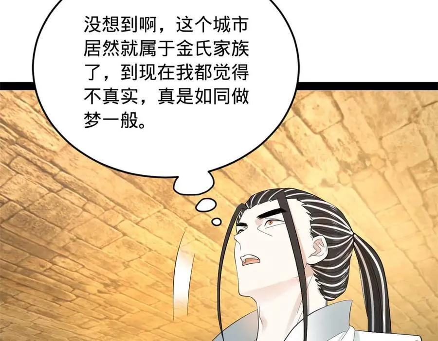 174 唐仑的感谢，张翀的了结 第100页