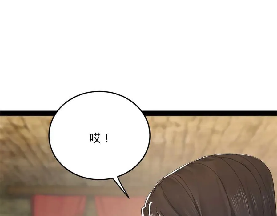 174 唐仑的感谢，张翀的了结 第111页