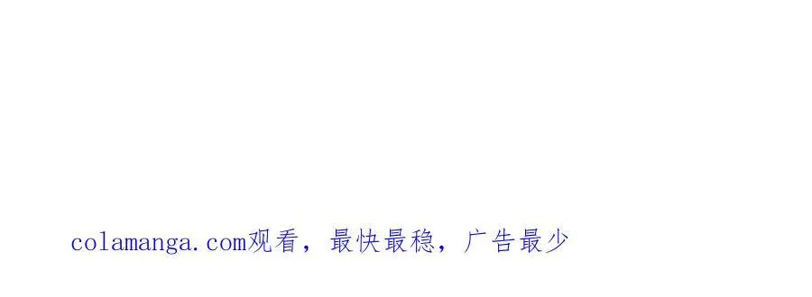 174 唐仑的感谢，张翀的了结 第114页