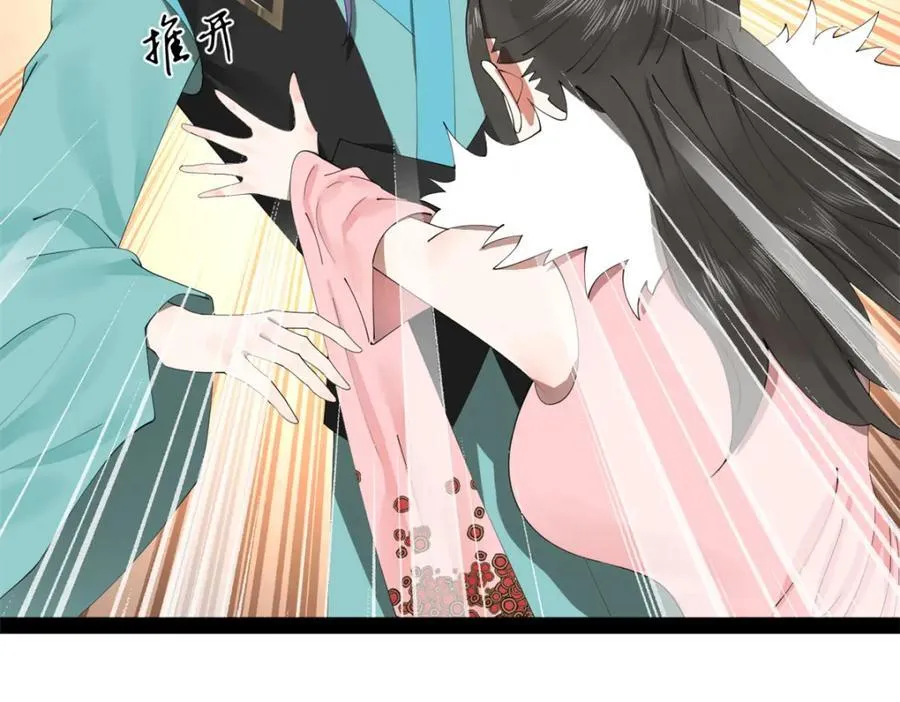 175 海上谈判 第56页