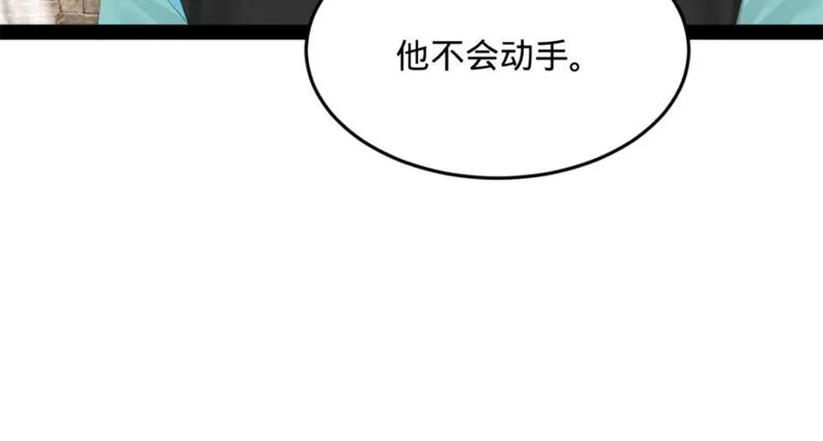 175 海上谈判 第62页