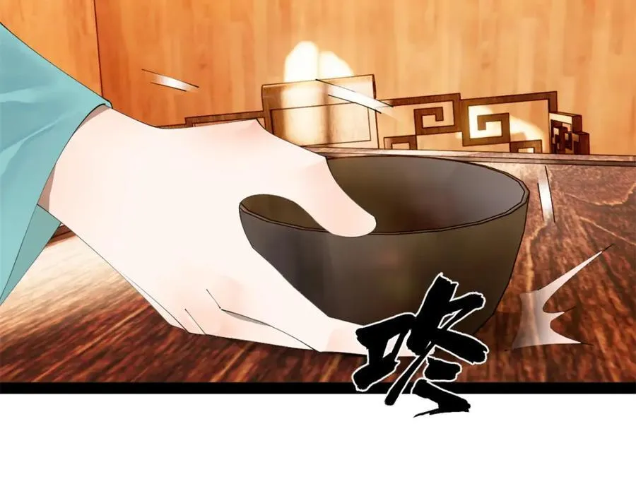 175 海上谈判 第83页