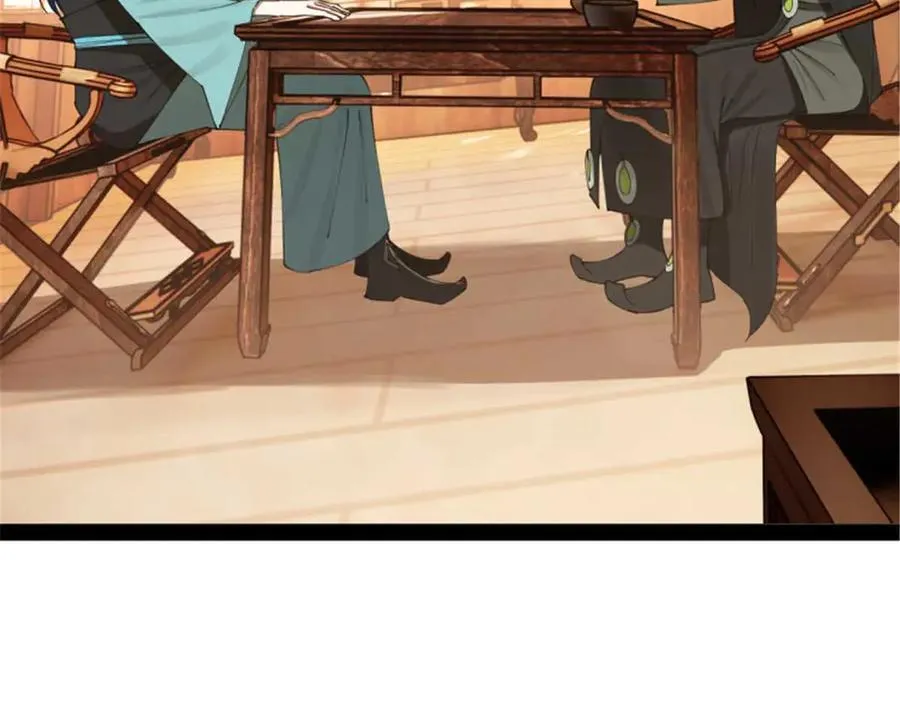 176 先灭苏氏！ 第7页