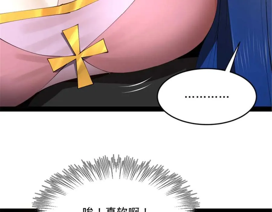 176 先灭苏氏！ 第35页