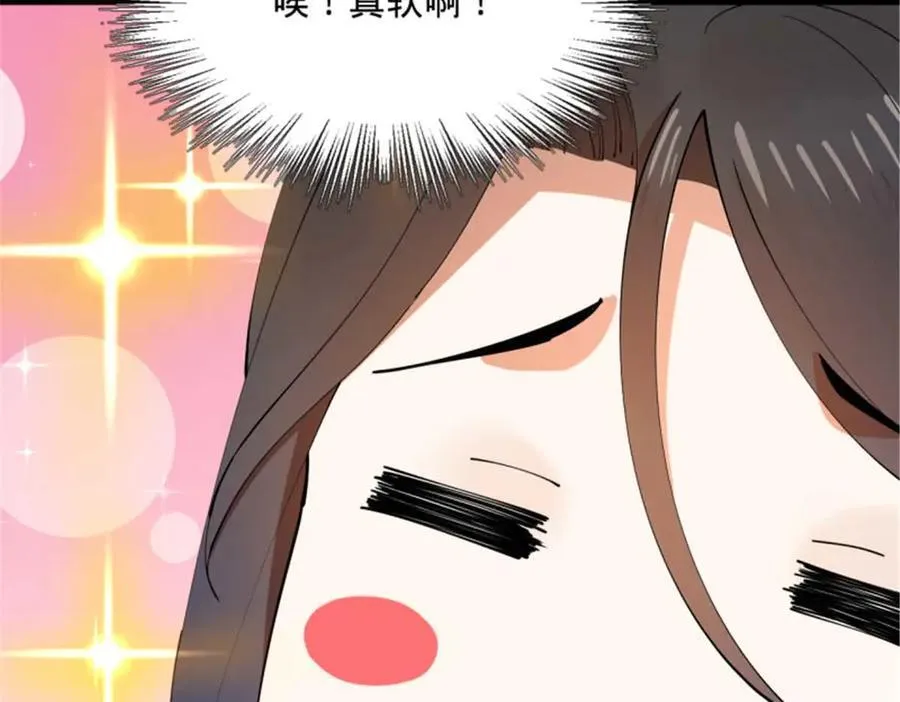 176 先灭苏氏！ 第36页