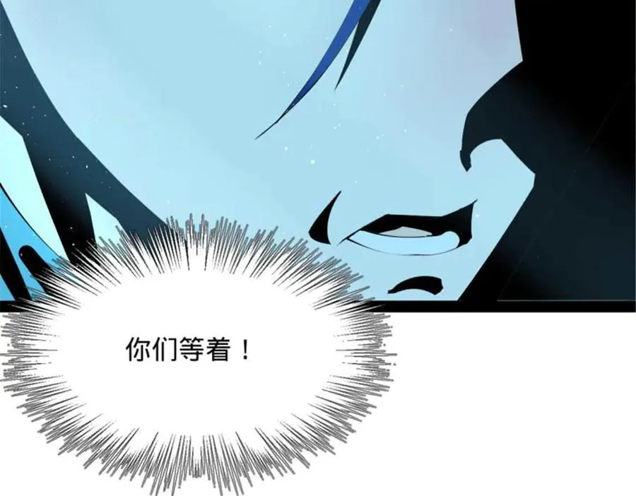 176 先灭苏氏！ 第72页