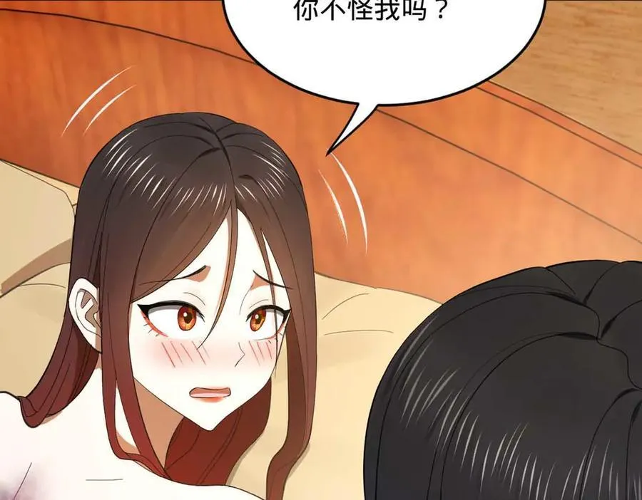 176 先灭苏氏！ 第87页