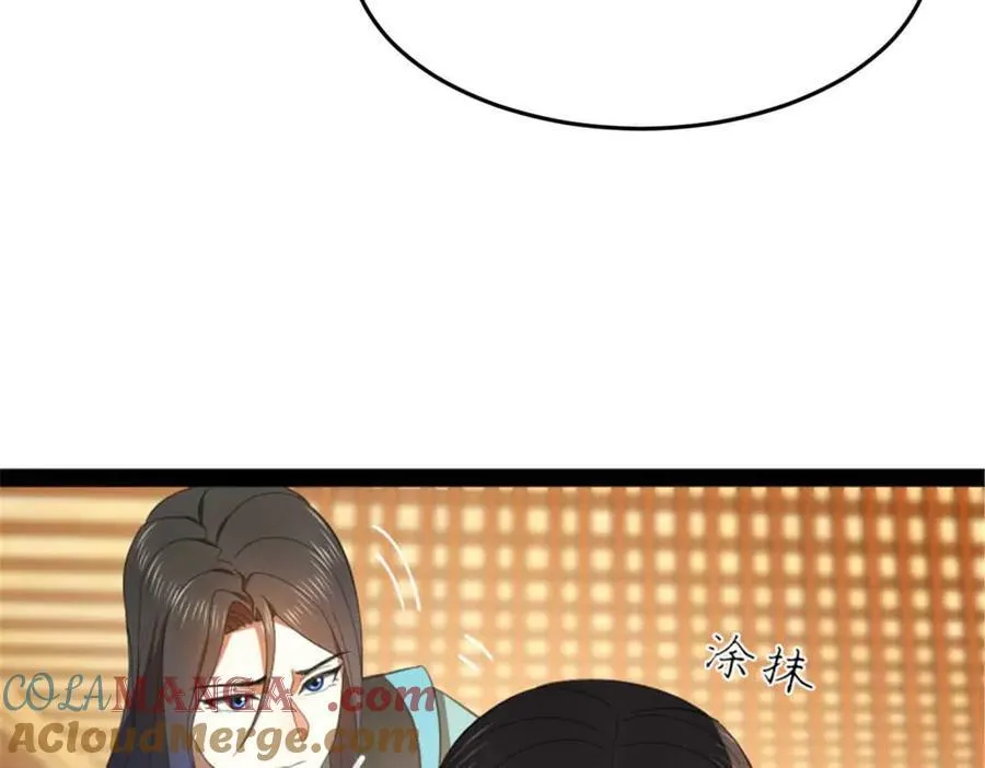 176 先灭苏氏！ 第89页