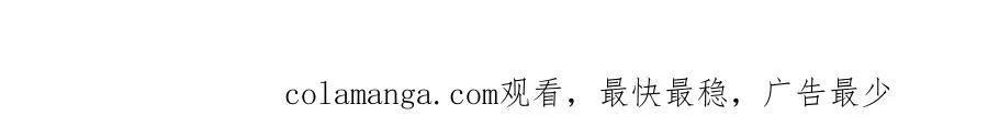 176 先灭苏氏！ 第124页
