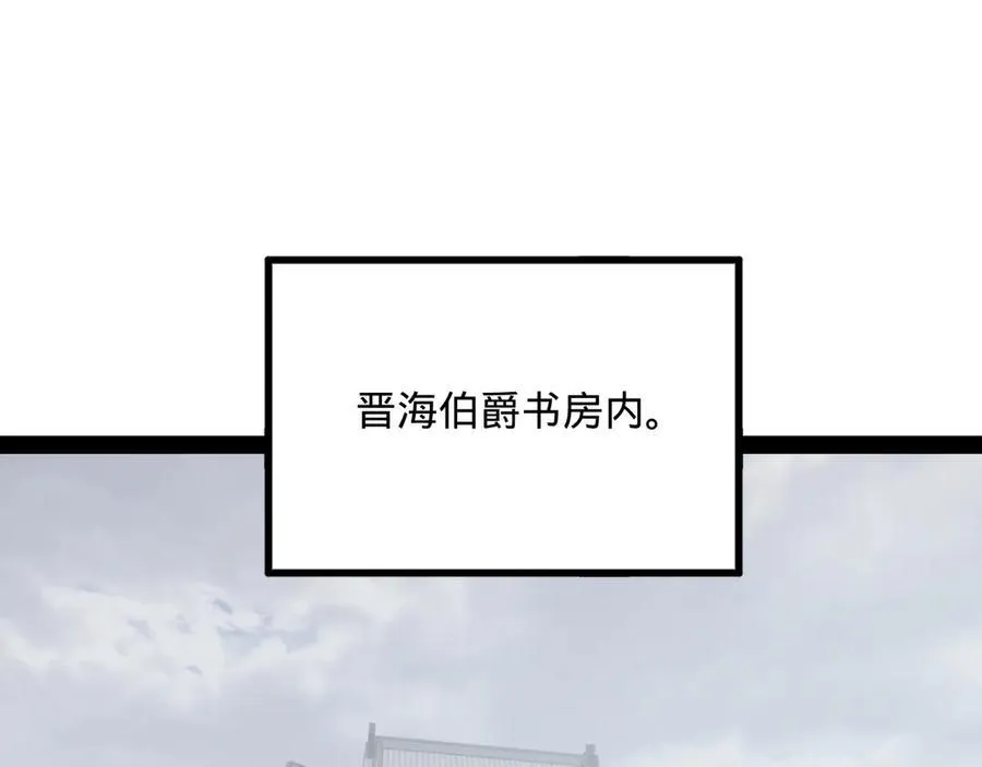 177 唐氏最后的血脉 第4页