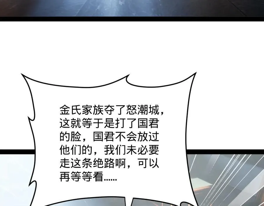 177 唐氏最后的血脉 第7页