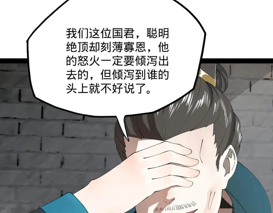 177 唐氏最后的血脉 第10页