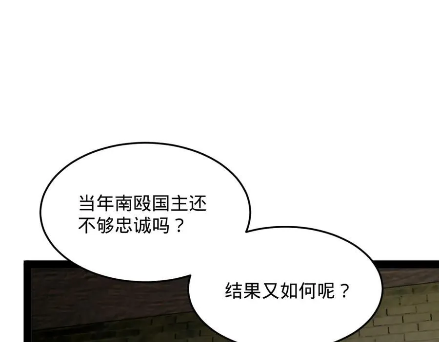 177 唐氏最后的血脉 第15页