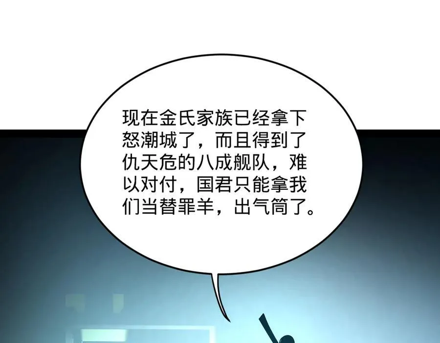 177 唐氏最后的血脉 第18页