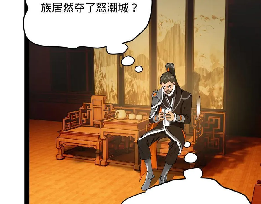 177 唐氏最后的血脉 第56页