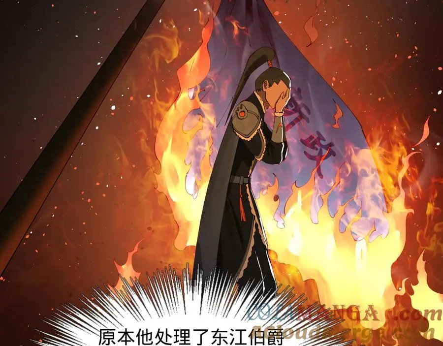 177 唐氏最后的血脉 第65页