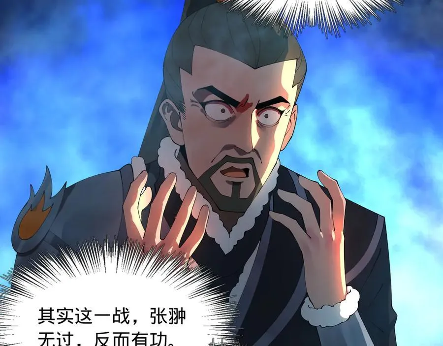 177 唐氏最后的血脉 第68页
