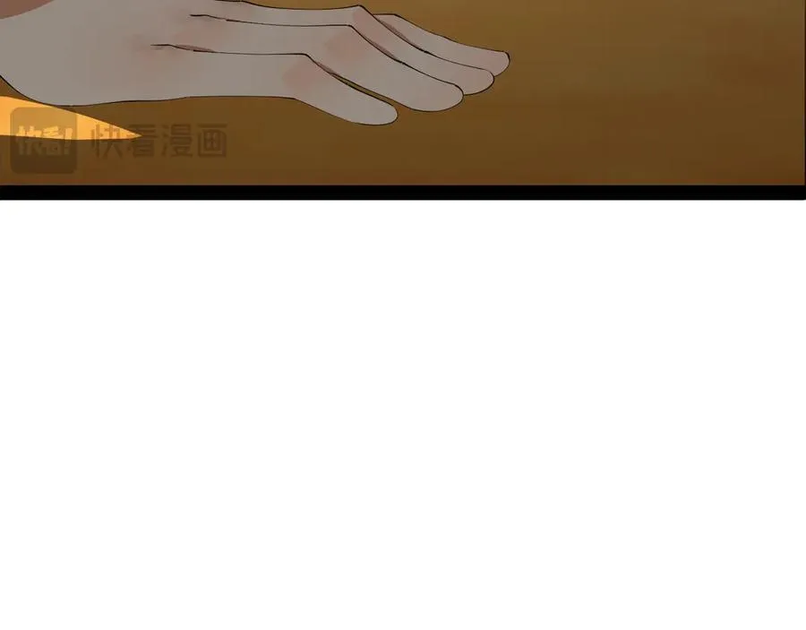 177 唐氏最后的血脉 第100页