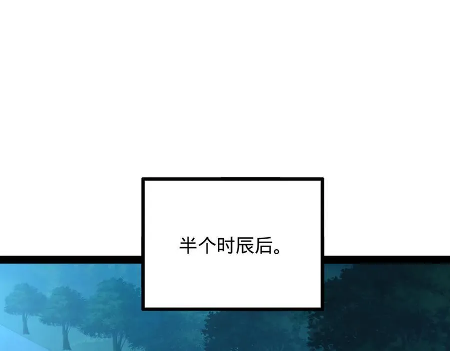 177 唐氏最后的血脉 第104页