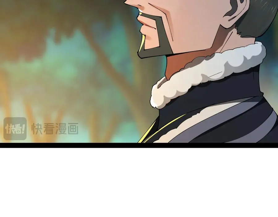 177 唐氏最后的血脉 第110页