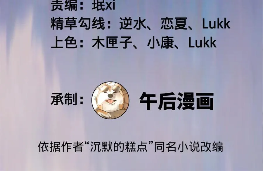 178 补过新婚！ 第3页