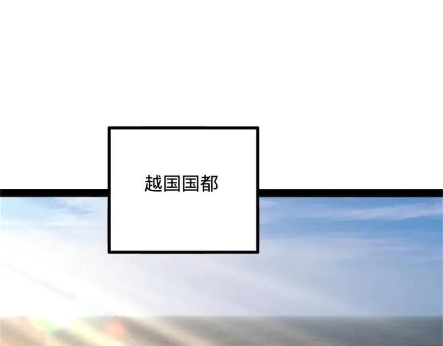 178 补过新婚！ 第4页