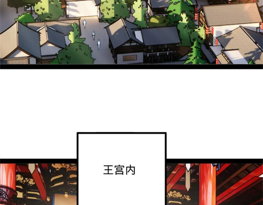 178 补过新婚！ 第6页