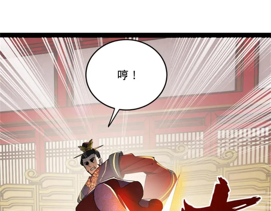 178 补过新婚！ 第10页