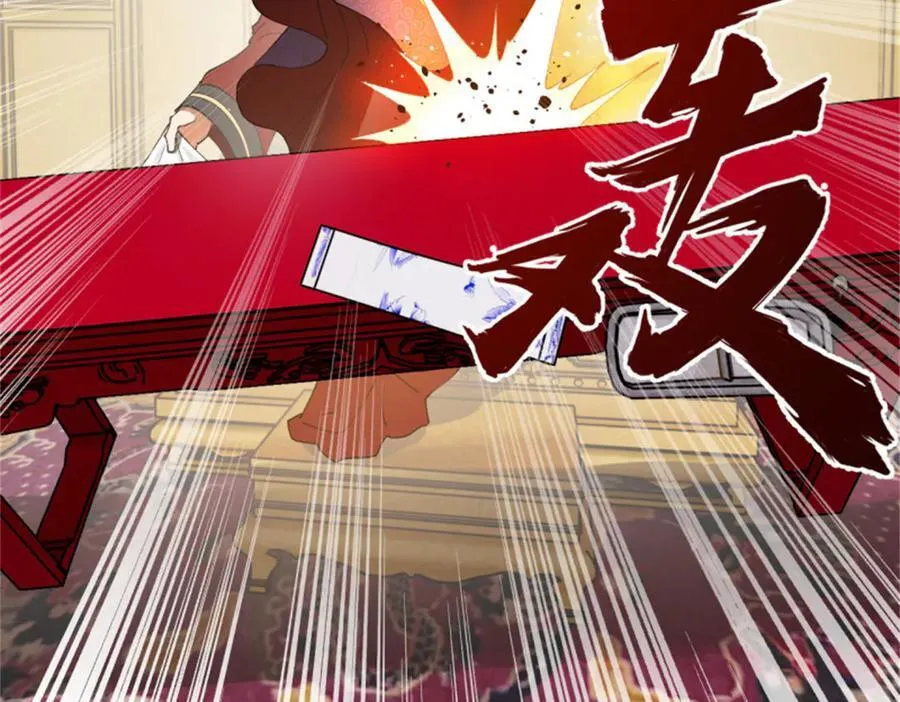 178 补过新婚！ 第11页