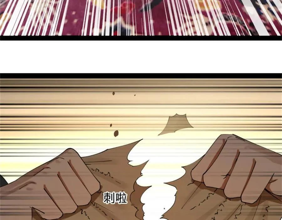 178 补过新婚！ 第12页