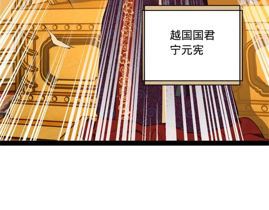 178 补过新婚！ 第16页
