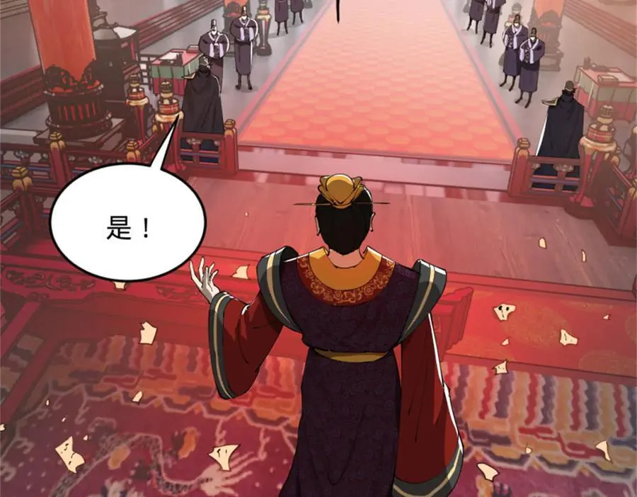 178 补过新婚！ 第18页