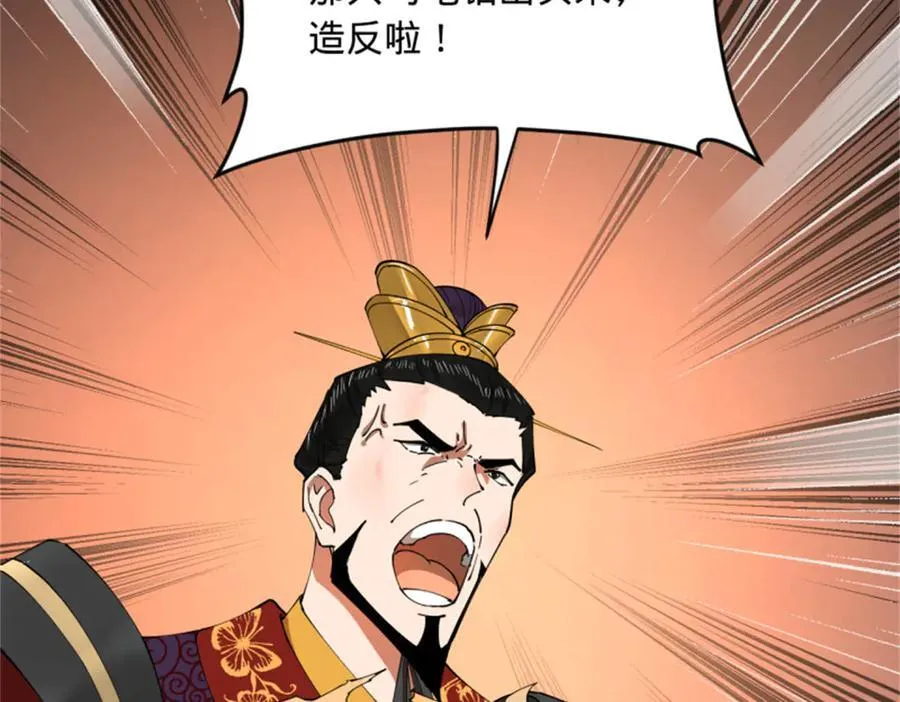 178 补过新婚！ 第23页