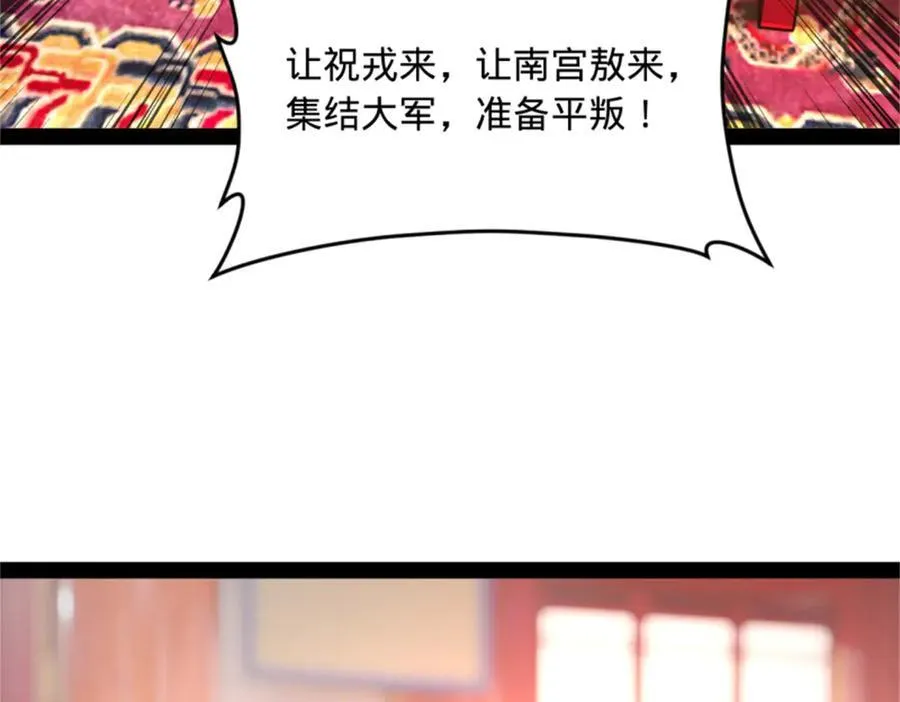 178 补过新婚！ 第27页