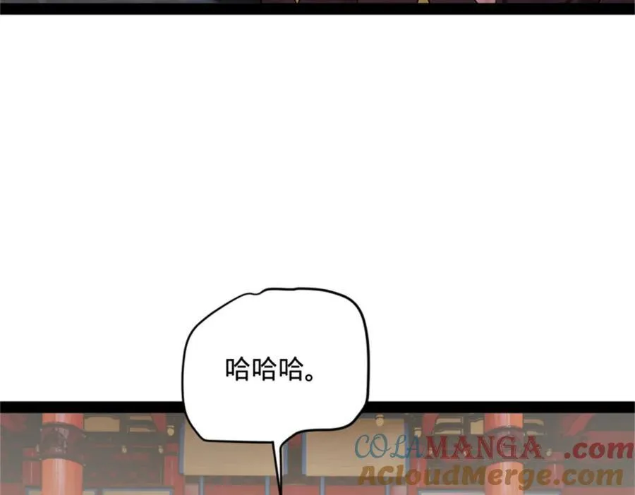 178 补过新婚！ 第29页